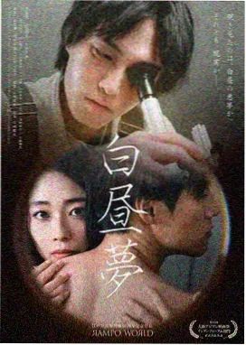 360大佬爱上我第一季完整版 第2集