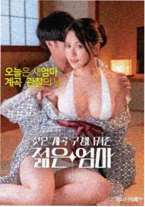 360大佬爱上我第一季完整版 剧照2