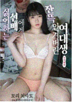360大佬爱上我第一季完整版 第3集